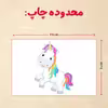 پازل 35 تکه مدل یونیکورن کد 45
