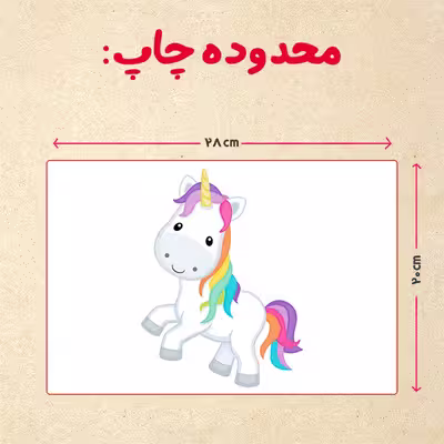 پازل 35 تکه مدل یونیکورن کد 45