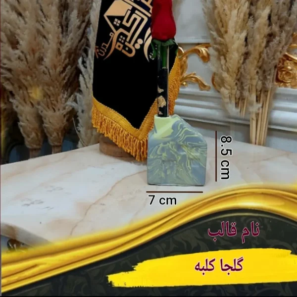 قالب گلجا کلبه