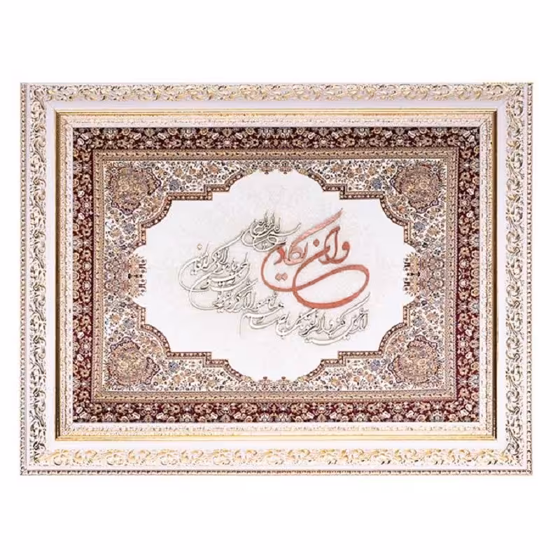 تابلو قرآنی معرق خوشنویسی وان یکاد  TE 815 K1