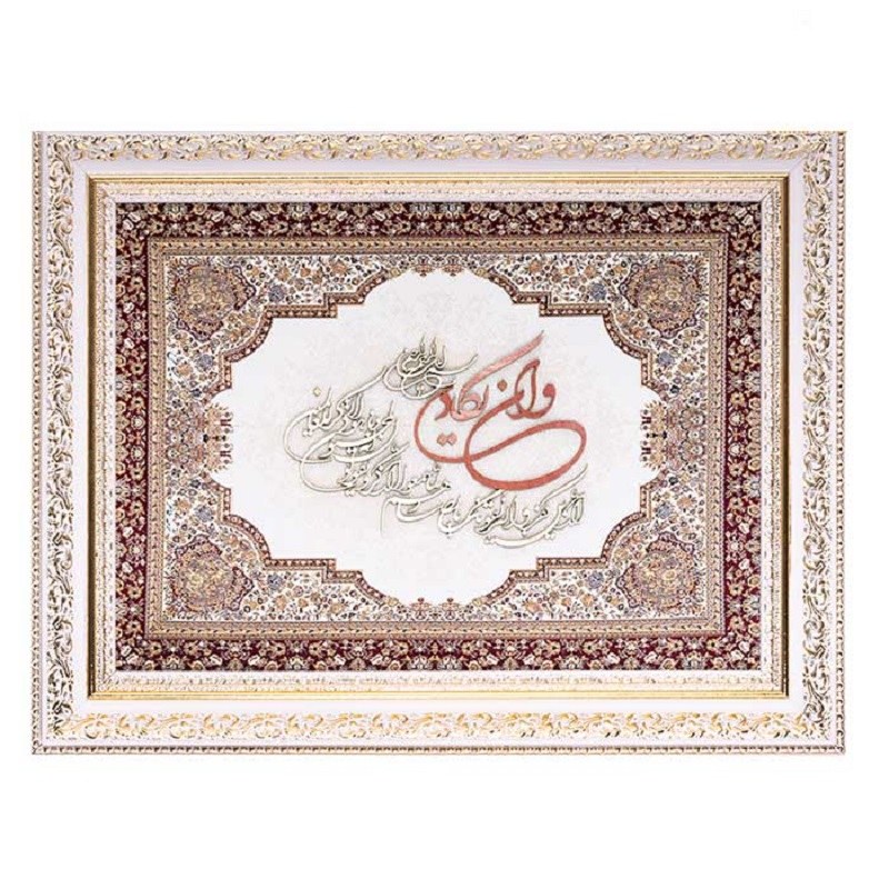 تابلو قرآنی معرق خوشنویسی وان یکاد  TE 815 K1