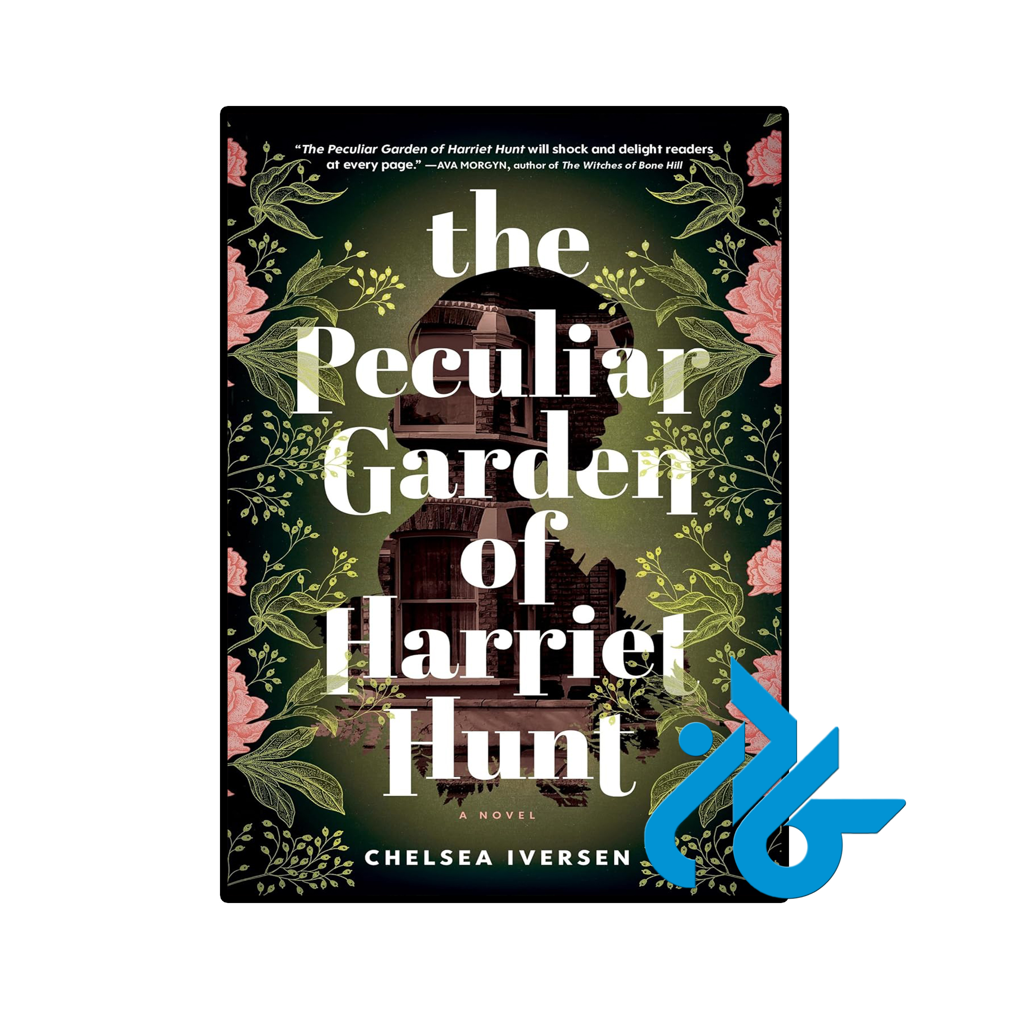 کتاب The Peculiar Garden of Harriet Hunt