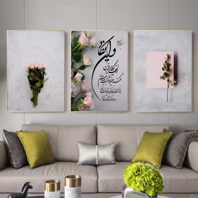 تابلو مدل دکوراتیو کد 3077 مجموعه 3 عددی