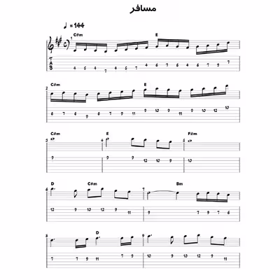 کتاب مشق سکوت سی و دو قطعه برای گیتار پاپ اثر محمدرضا زند انتشارات پنج خط