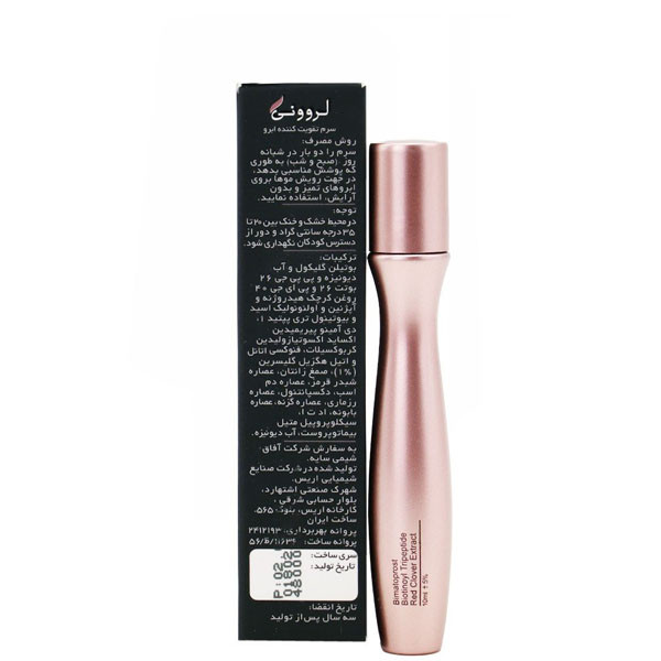 لروونی سرم تقویت کننده ابرو 10 میل