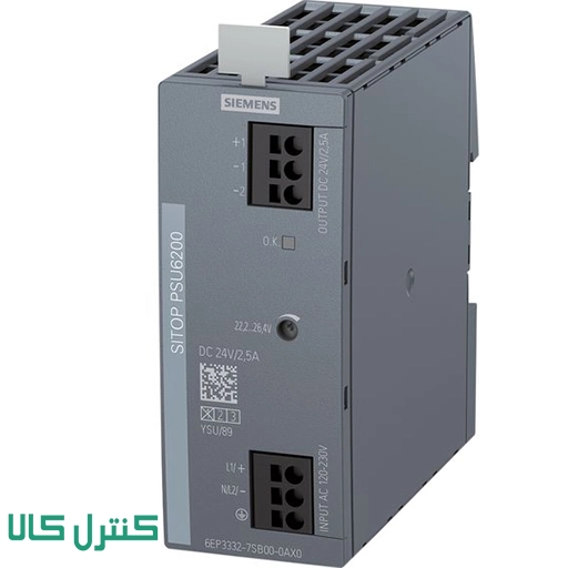 منبع تغذیه زیمنس مدل 6EP3332-7SB00-0AX0