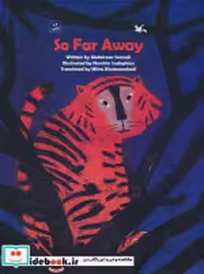 قیمت و خرید کتاب SO FAR AWAY اثر عبدالرضا صمدی | ایده بوک