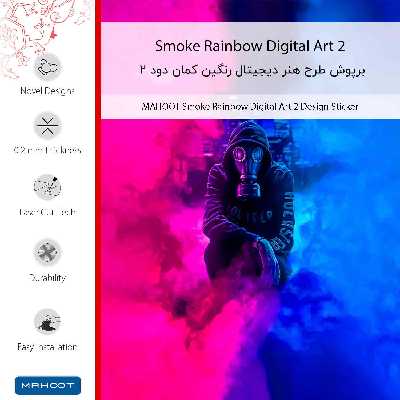 برچسب پوششی ماهوت مدل Smoke Rainbow Digital Art 2 مناسب برای گوشی موبایل شیائومی Mi A1