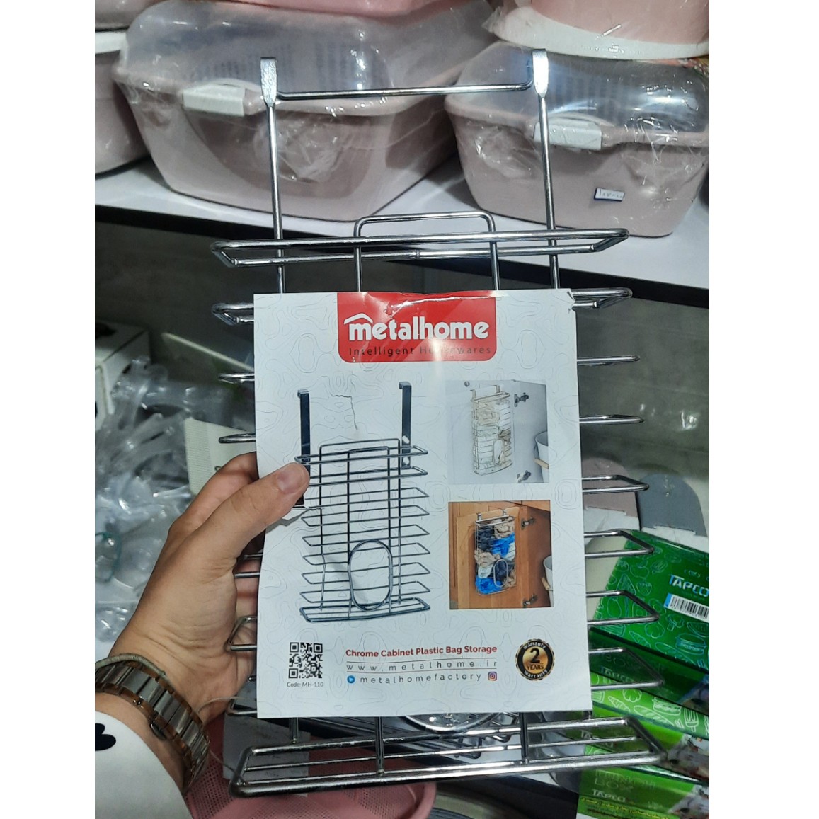 جانایلونی آویزدار جا نایلون جا پلاستیکی استیل