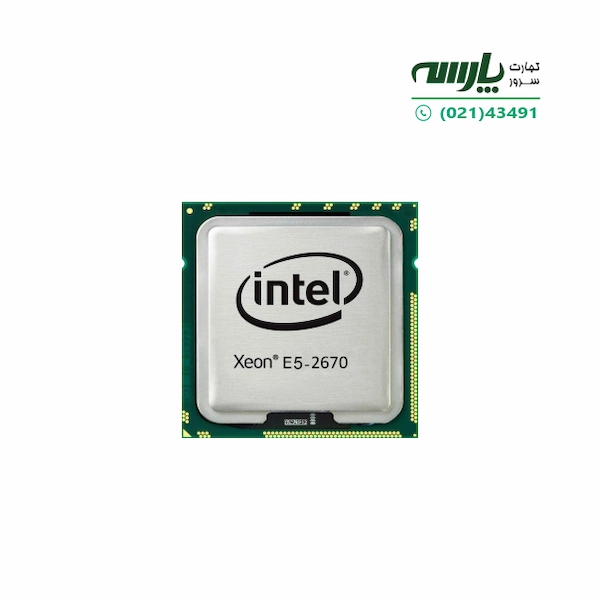 پردازنده سرور Intel Xeon Processor E5-2670