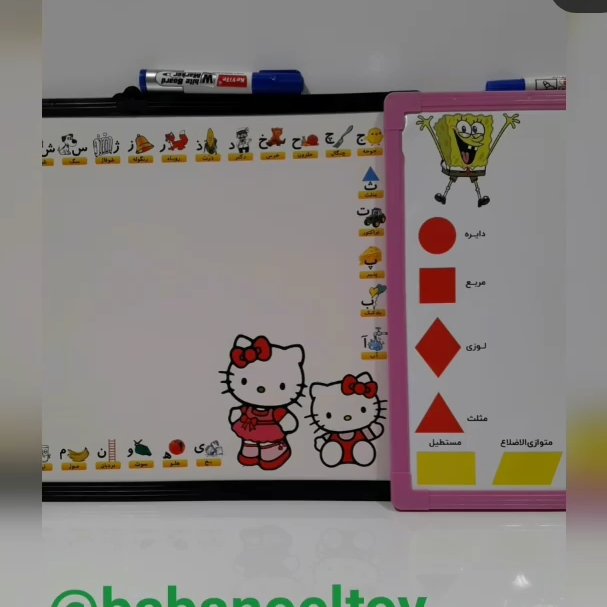 تخته وایت برد  دو رو گچی و ماژیک