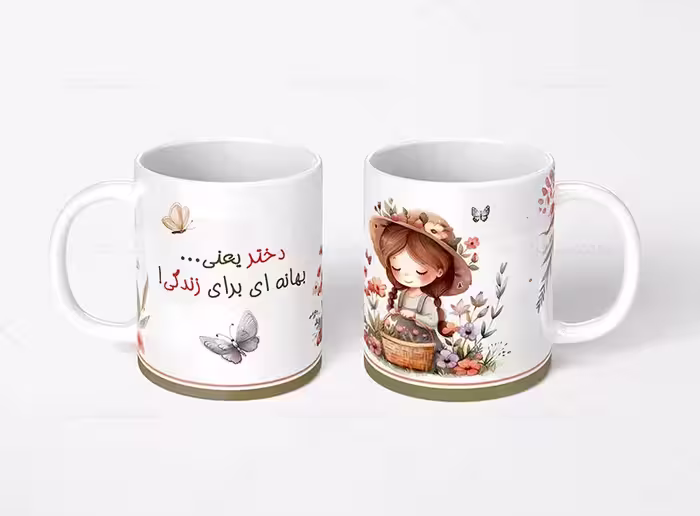 طرح لایه باز ماگ دخترانه | گرافیک با طعم تربچه