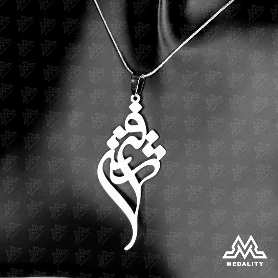 پلاک گردنبند اسم فرشته جنس استیل مرغوب رنگ ثابت ضد حساسیت و کم وزن