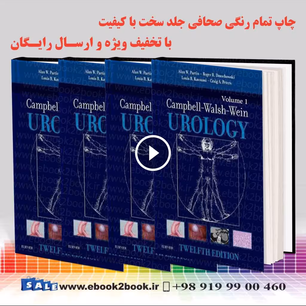 Campbell-Walsh Urology 12th Edition