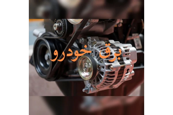 عیب یابی قطع نشدن کولر در زمان روشن بودن آن / پژو 405 - کتابخانه مجازی واتیکان