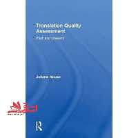 translation quality assessment a model revisited - فروشگاه کتاب اشراق