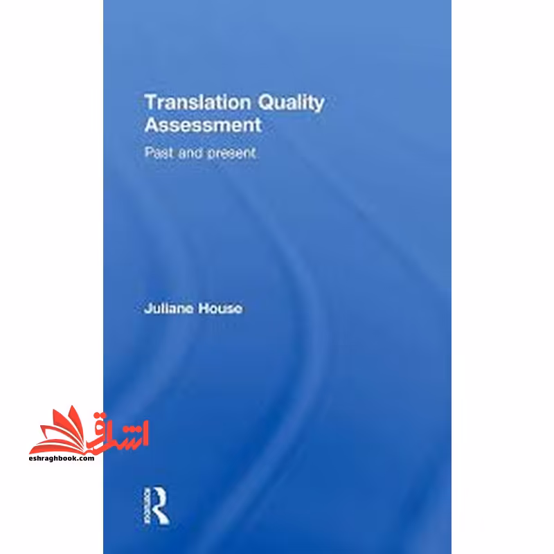 translation quality assessment a model revisited - فروشگاه کتاب اشراق
