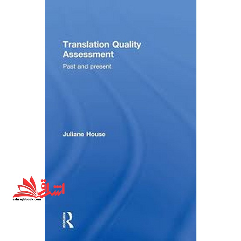 translation quality assessment a model revisited - فروشگاه کتاب اشراق