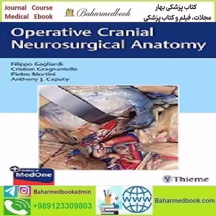 Operative Cranial Neurosurgical Anatomy 2019 TRUE PDF price 1€ - کتاب پزشکی بهار