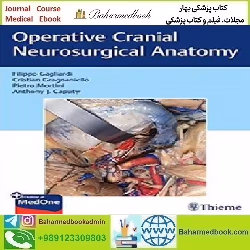 Operative Cranial Neurosurgical Anatomy 2019 TRUE PDF price 1€ - کتاب پزشکی بهار