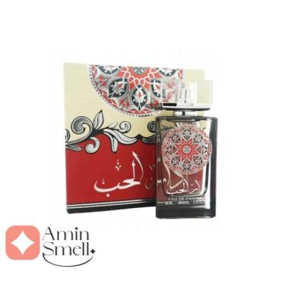 ادکلن دار الحب ارض الزعفران | Dar Al Hob Ard Al Zaafaran