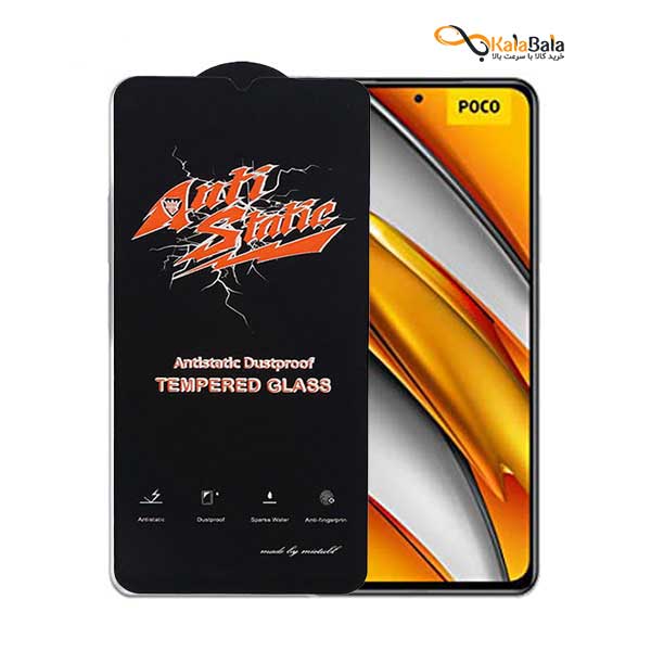 خرید و قیمت محافظ صفحه نمایش گوشی Xiaomi Poco F3 5G