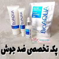 پک اقتصادی روتین پوست بیوآکوا