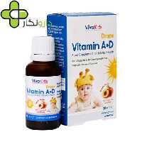 قطره ویتامین A D ویواکیدز