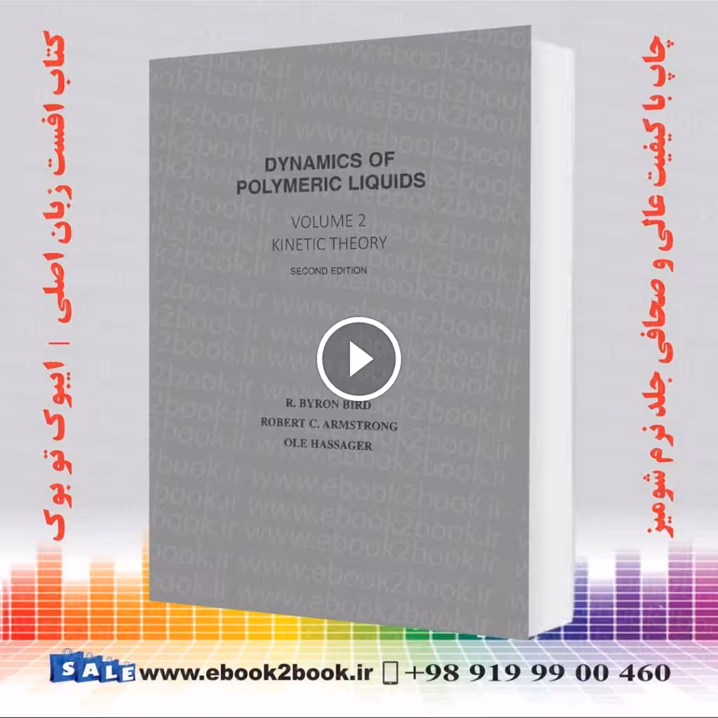 Dynamics of Polymeric Liquids: Volume 2, 2nd Edition