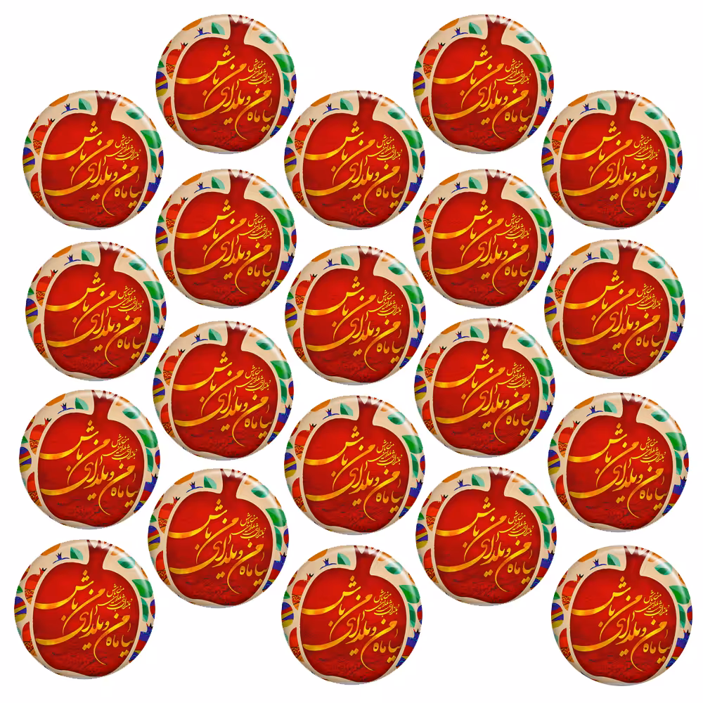 پیکسل گالری باجو مدل07 طرح یلدا کد 226 مجموعه 20 عددی