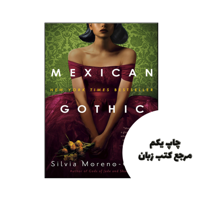کتاب Mexican Gothic نویسنده by Silvia Moreno-Garcia
