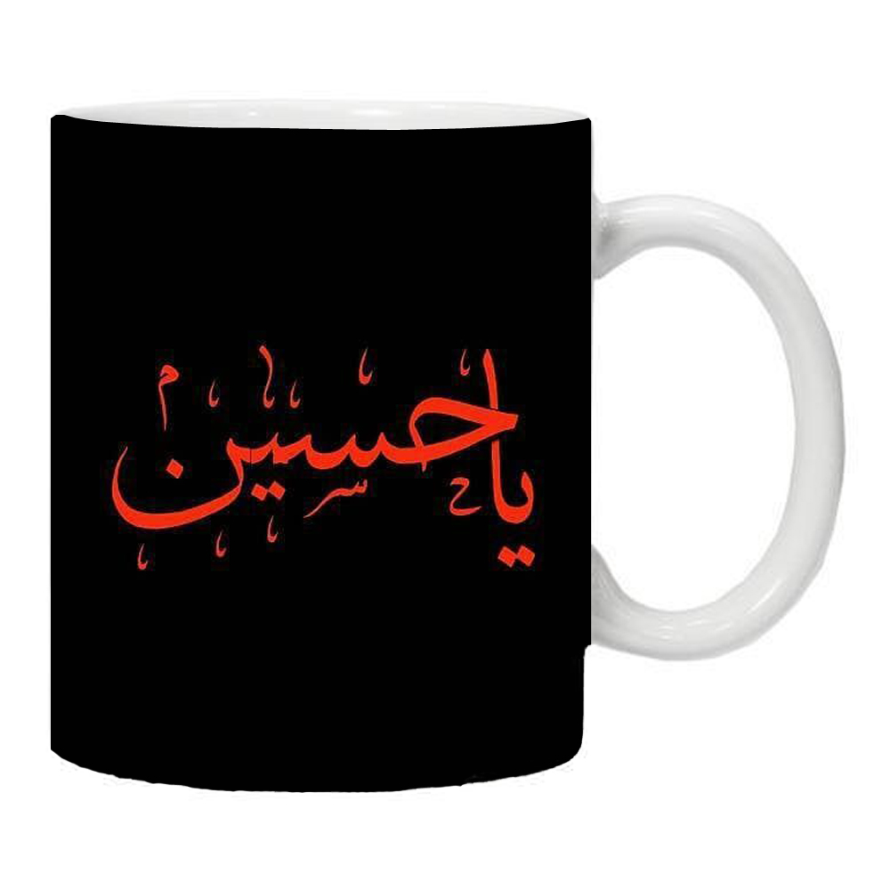 ماگ طرح محرم یاحسین مدل LS75411