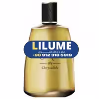 عطر ادکلن له آرک کریسالید 100 میل مردانه – زنانه