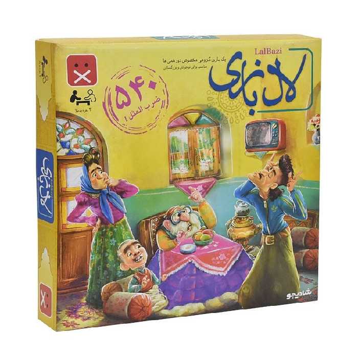 بازی فکری مدل لال بازی | چاوه