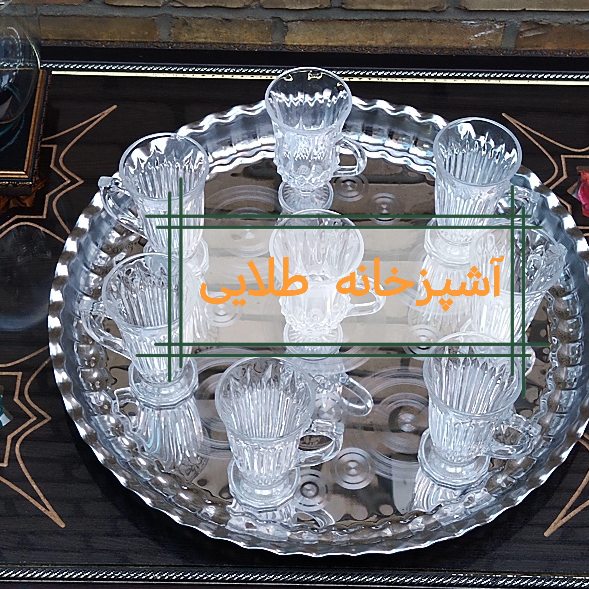 سینی استیل استاندارد مدل موجی (کد105) سایز 35رجی براق بادوام و موندگاردر  آشپزخانه، پذیرایی، رستوران سنتی وکادویی عزیزان