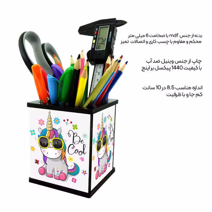 جامدادی رومیزی طرح یونیکورن کد 1650794