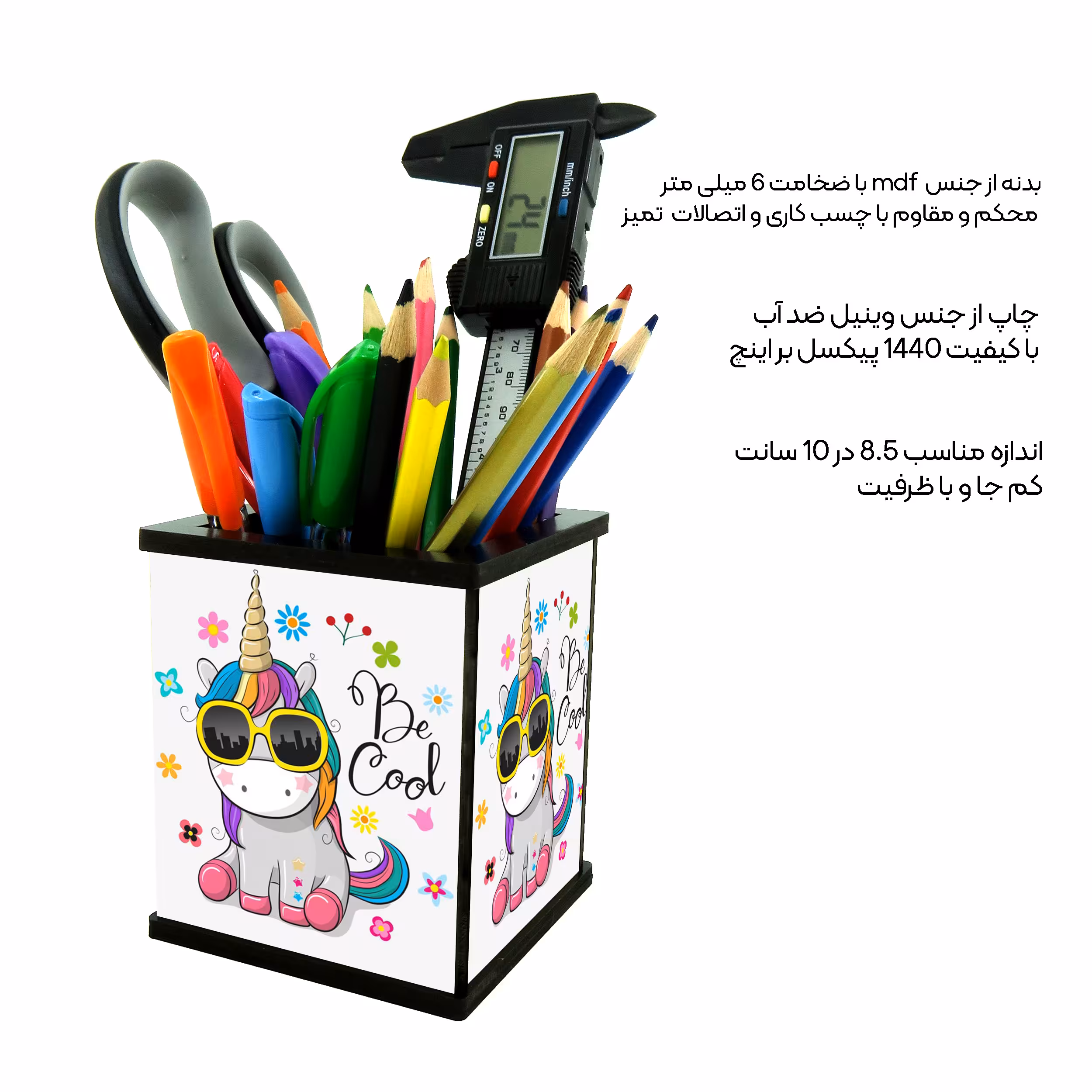 جامدادی رومیزی طرح یونیکورن کد 1650794