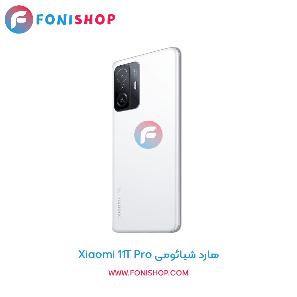 هارد شیائومی Xiaomi 11T Pro