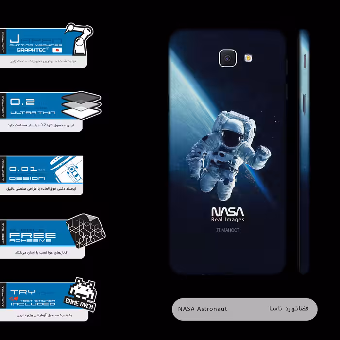 برچسب پوششی ماهوت مدل NASA-Astronaut-FullSkin مناسب برای گوشی موبایل سامسونگ Galaxy J5 Prime