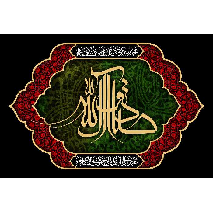 تابلو شاسی مدل صادق آل الله کد T4802