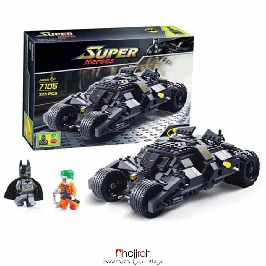 اطلاعات ، قیمت و خرید لگو ماشین بتمن 325 قطعه مدل 7105 (SUPER HEROES) کد H254