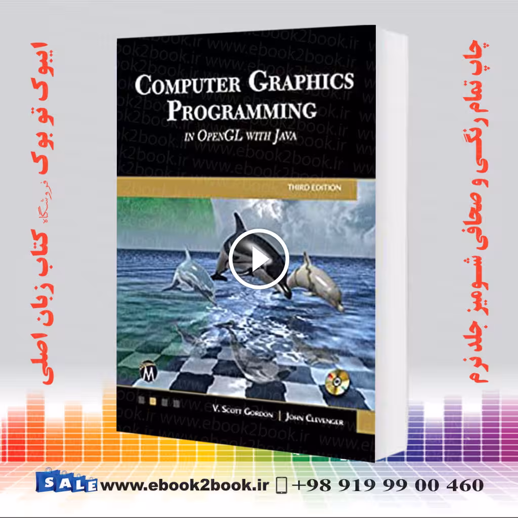 Computer Graphics Programming in OpenGL with Java 3rd Edition