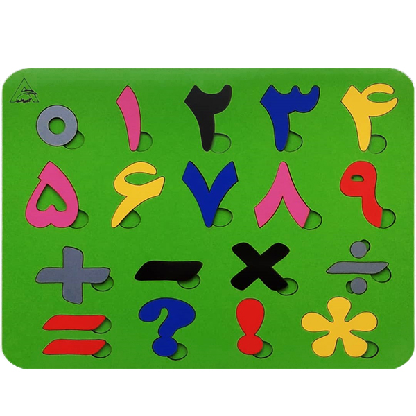 بازی آموزشی اعداد مدل اعداد فارسی