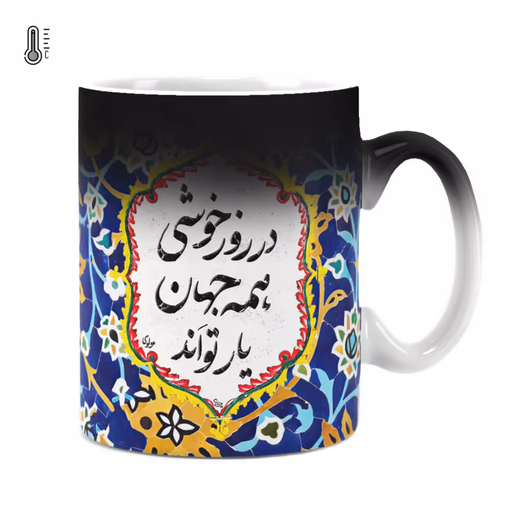 ماگ حرارتی راویتا طرح تایپوگرافی کد 3392