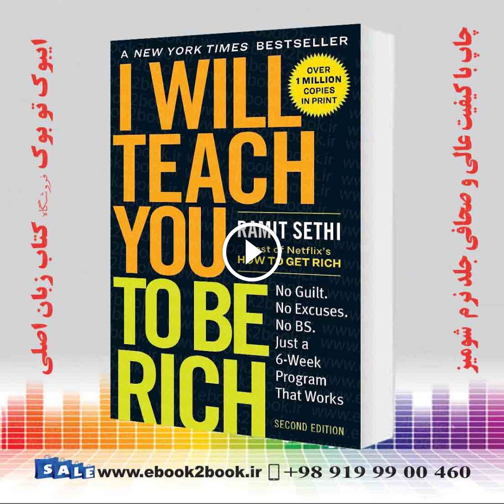 I Will Teach You to Be Rich
