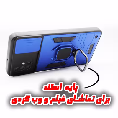 کاور کینگ پاور مدل RKP21 مناسب برای گوشی موبایل سامسونگ Galaxy A71