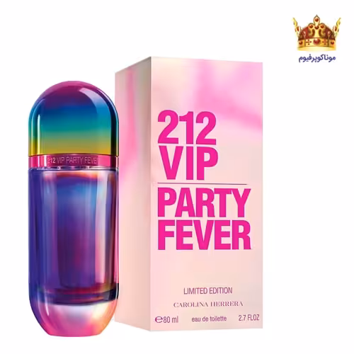 عطر 212 وی آی پی پارتی فور زنانه | Carolina Herrera 212 VIP Party Fever | موناکوپرفیوم