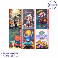یادداشت 1.16 جلد سخت کشدار  1403/1404 کینگ