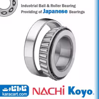 رولبرینگ مخروطی 88046/10 NACHI/KOYO JAPAN