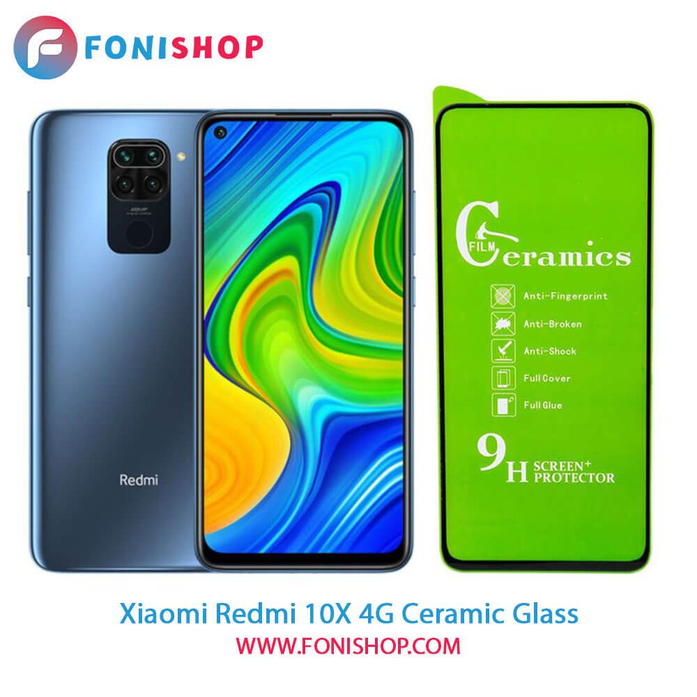 گلس محافظ صفحه نمایش سرامیکی شیائومی Xiaomi Redmi 10X 4G
